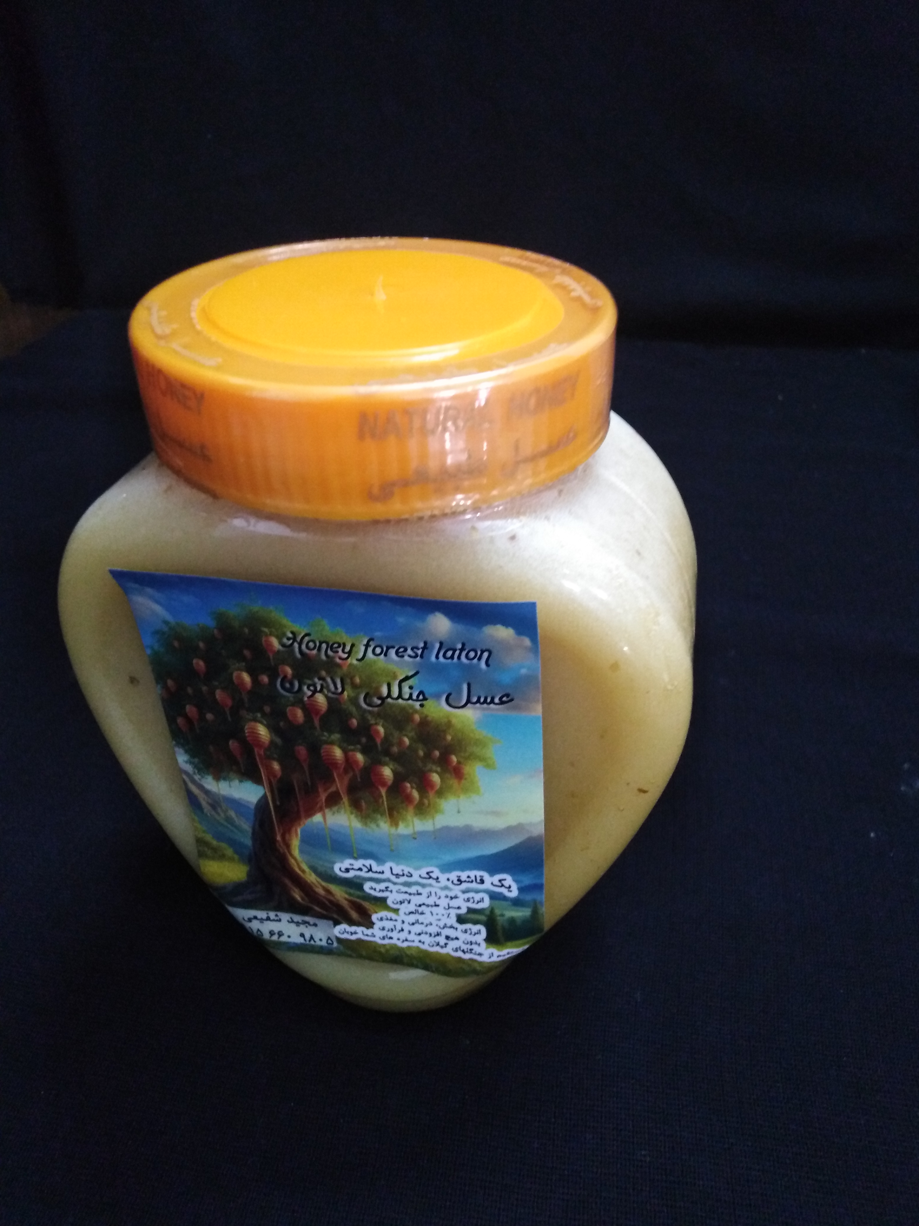 معجون ژل رویال 100 گرم ژل رویال گرمی 48000 تومن و 1 کیلو عسل نمدار بهاره 600000 تومن مجموعاً5/400/000