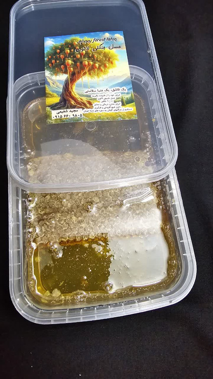 1 کیلویی موم دار