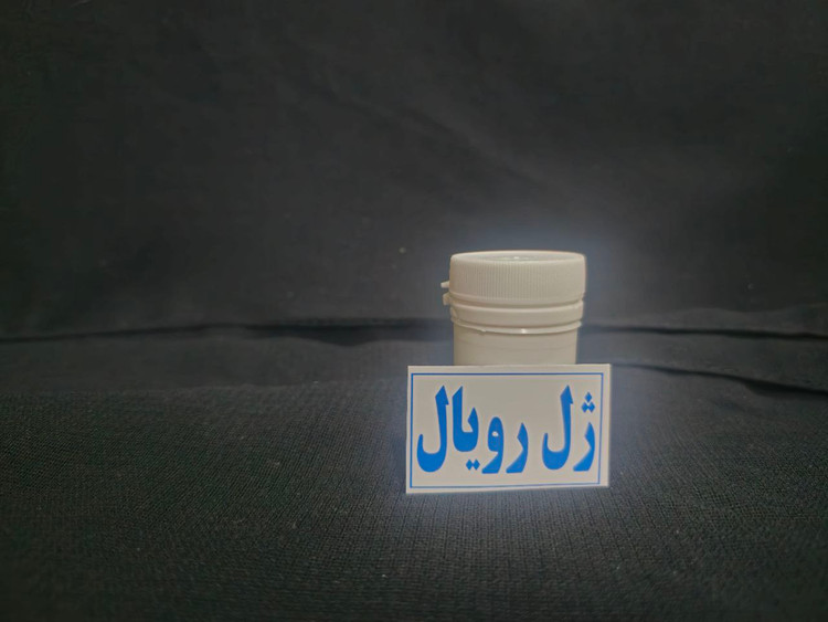 ژل رویال 10 گرمی