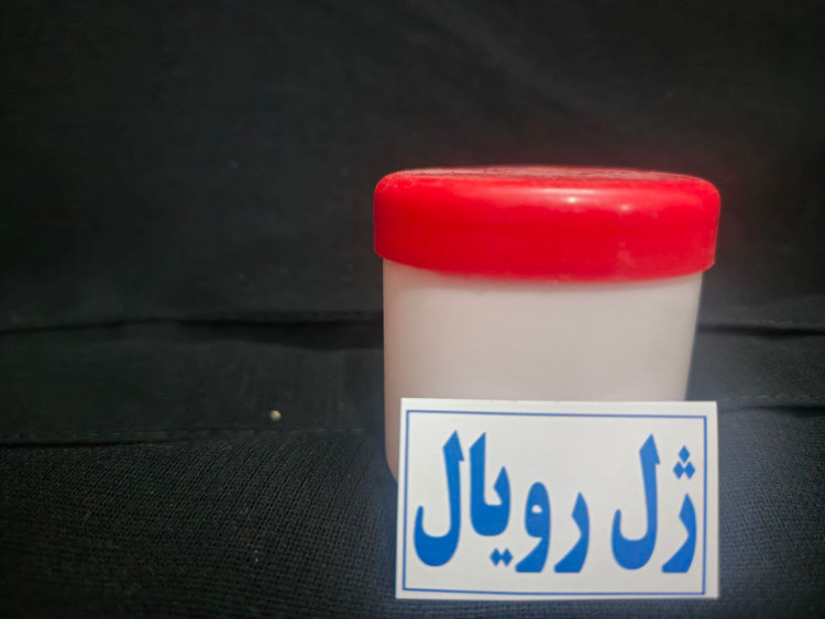 ژل رویال 50 گرمی