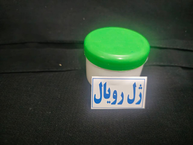 ژل رویال 40 گرمی