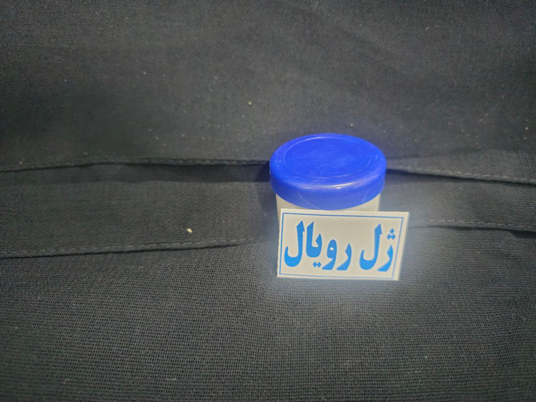 ژل رویال 20 گرمی